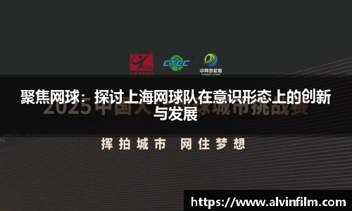 welcome球速体育
