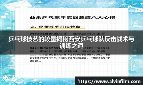 welcome球速体育
