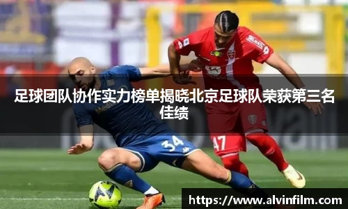 welcome球速体育