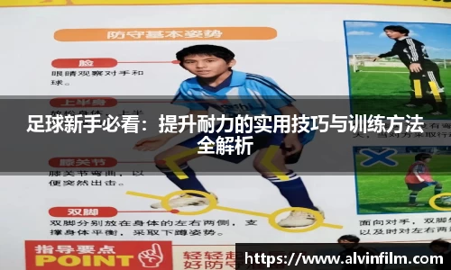 welcome球速体育