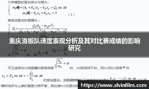 welcome球速体育
