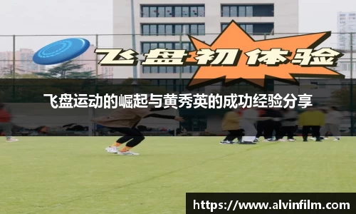 welcome球速体育