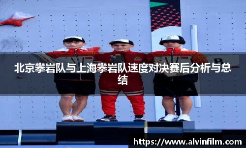 welcome球速体育