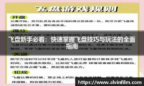 welcome球速体育