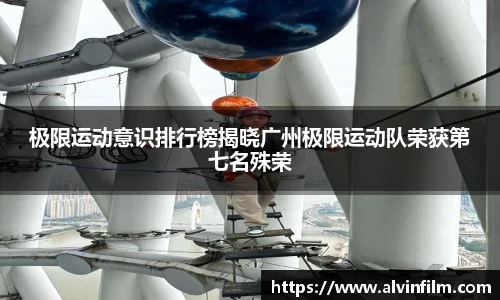 welcome球速体育