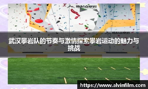 welcome球速体育
