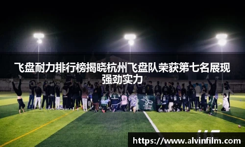 welcome球速体育