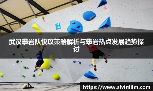 welcome球速体育