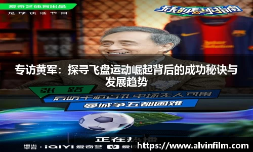 welcome球速体育