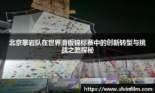 welcome球速体育