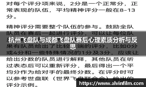 welcome球速体育