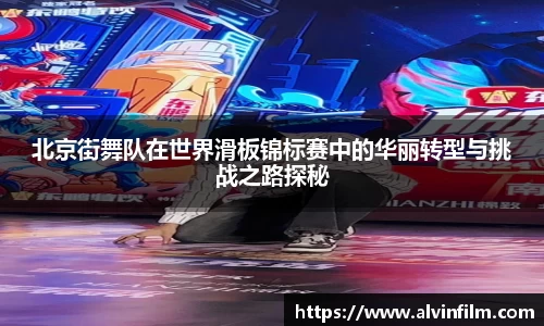 welcome球速体育