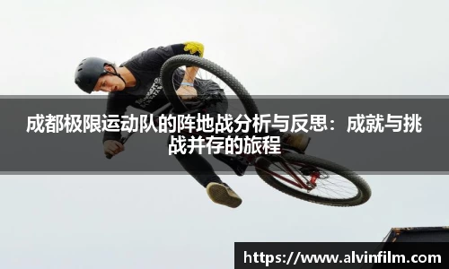 welcome球速体育