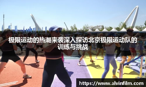 welcome球速体育
