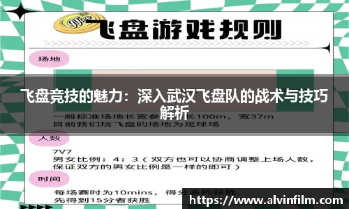 welcome球速体育